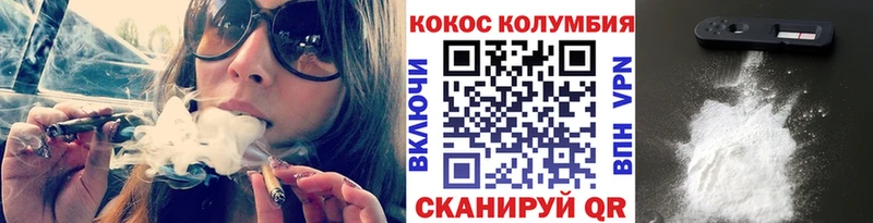 Названия наркотиков Володарск Бошки Шишки А ПВП ГАШ АМФЕТАМИН Мефедрон