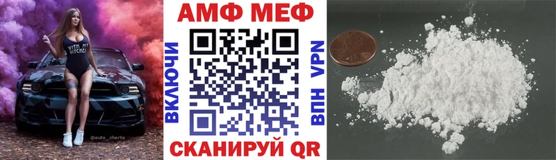 АМФЕТАМИН VHQ наркошоп Володарск