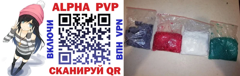 кракен зеркало  Володарск  APVP СК 