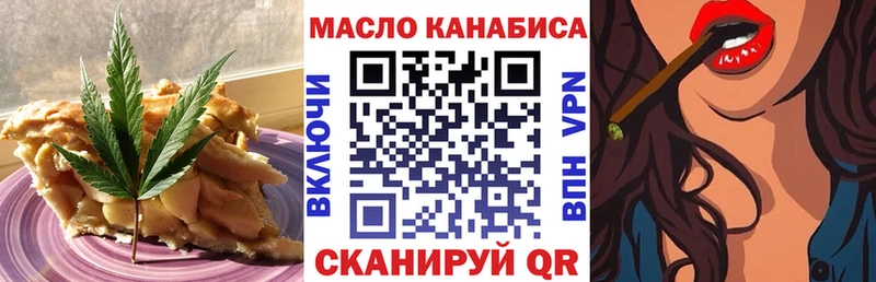 Canna-Cookies конопля  Володарск 