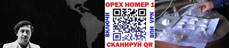 Кокаин Колумбийский  Володарск 