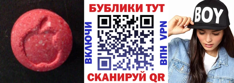 Экстази 99% Володарск