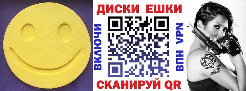 мега как зайти  Володарск  ЭКСТАЗИ Punisher  купить  
