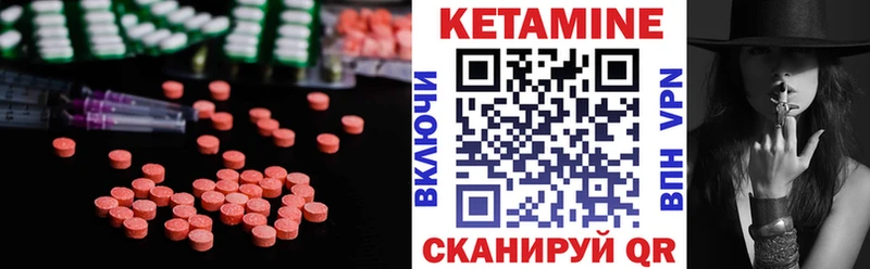 продажа наркотиков  Володарск  КЕТАМИН ketamine 