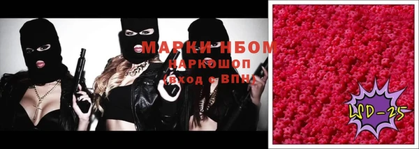 2c-b Бронницы