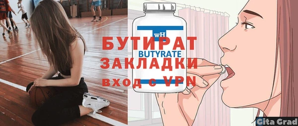 спайс Бугульма