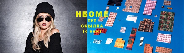2c-b Бронницы
