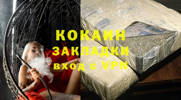 спайс Бугульма