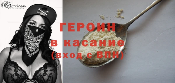 каннабис Бородино