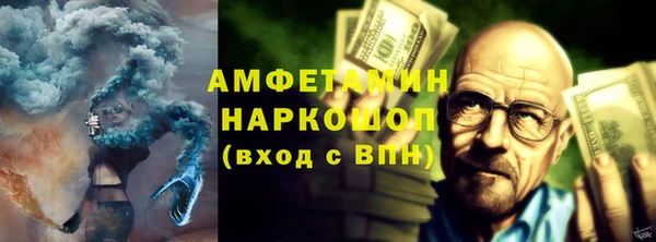 спайс Бугульма