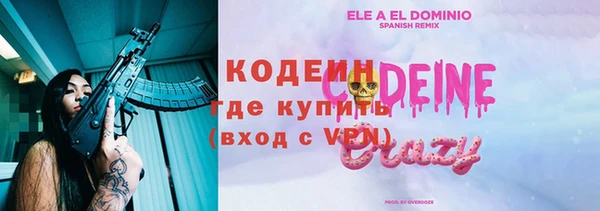 2c-b Бронницы