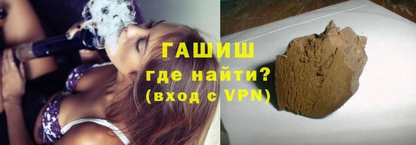 каннабис Бородино