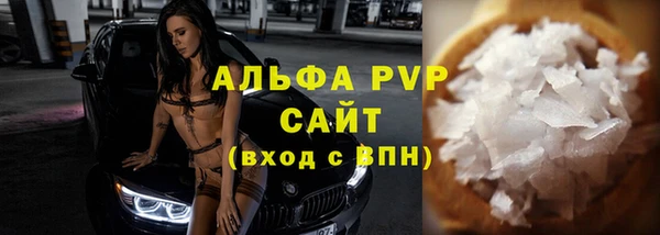 героин Верея