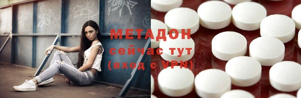 каннабис Бородино