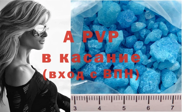 2c-b Бронницы