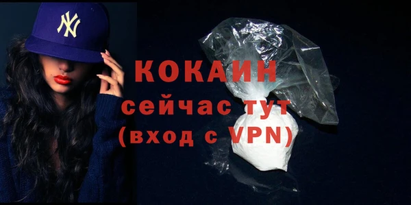 героин Верея