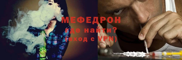 каннабис Бородино