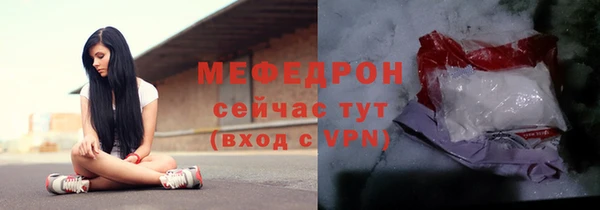 2c-b Бронницы