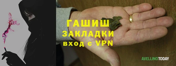 каннабис Бородино