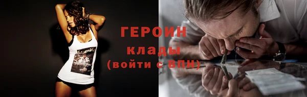 спайс Бугульма