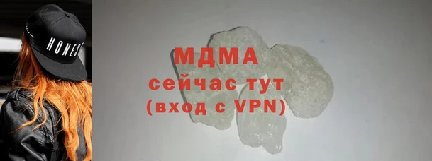 2c-b Бронницы