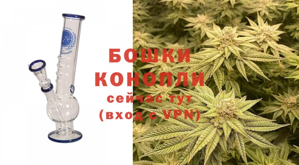 спайс Бугульма