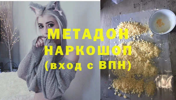 спайс Бугульма