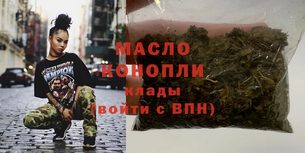 2c-b Бронницы