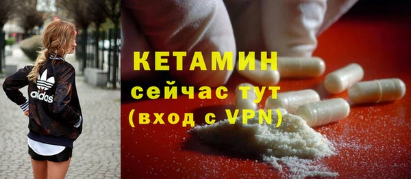 ALPHA PVP Верхний Тагил