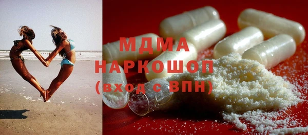 спайс Бугульма