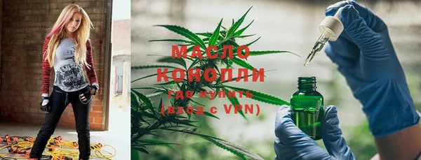 каннабис Бородино