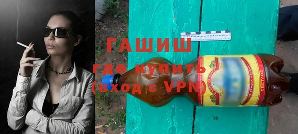 спайс Бугульма