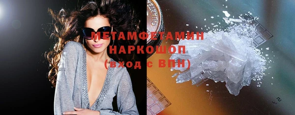 2c-b Бронницы