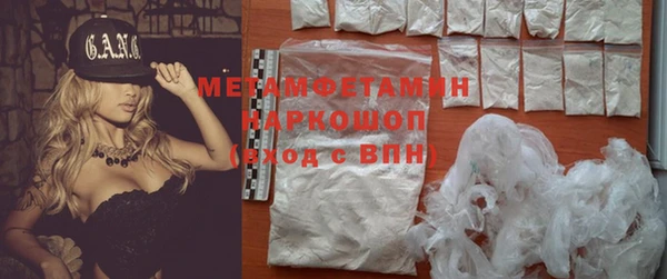 спайс Бугульма