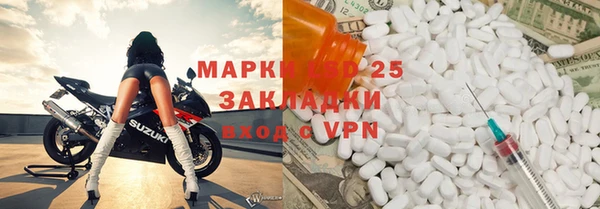 героин Верея