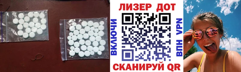 LSD-25 экстази кислота  Володарск 