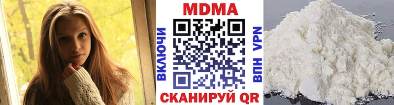 MDMA crystal  закладка  Володарск 