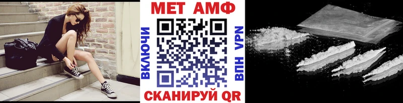 МЕТАМФЕТАМИН пудра купить цена Володарск