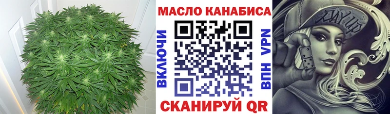 ТГК вейп с тгк  наркота  Володарск 