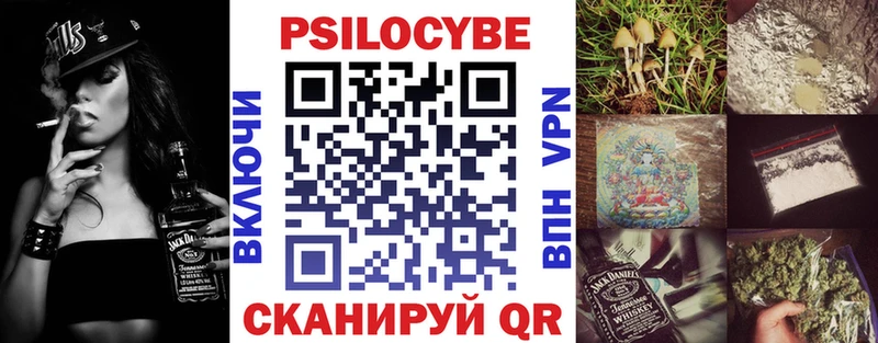 Галлюциногенные грибы Psilocybine cubensis  наркотики  Володарск 